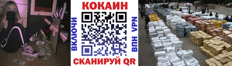 Наркошоп купить Каннабис  Меф  ГАШИШ  Афипский