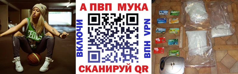 Alpha-PVP кристаллы  Купить  Афипский 