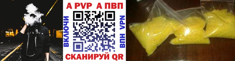 А ПВП СК Афипский