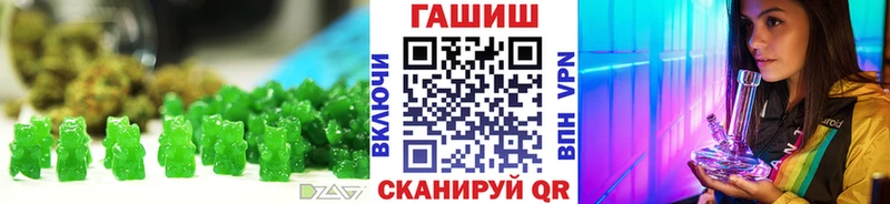Купить где  Афипский  Еда ТГК марихуана 