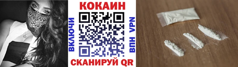 Cocaine Fish Scale  Купить  Афипский 