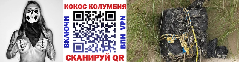 КОКАИН Колумбийский Афипский