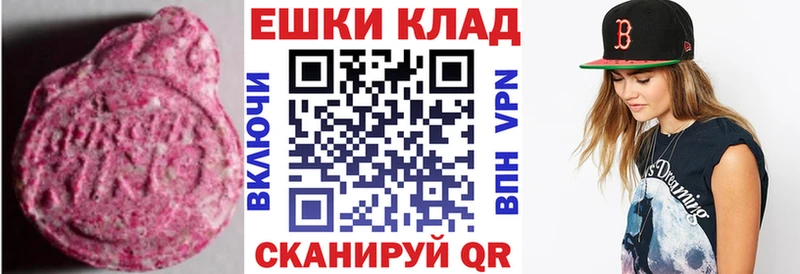 Экстази Philipp Plein  Купить закладки  Афипский 