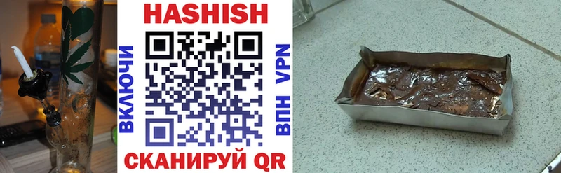 Гашиш VHQ  Купить закладки  Афипский 
