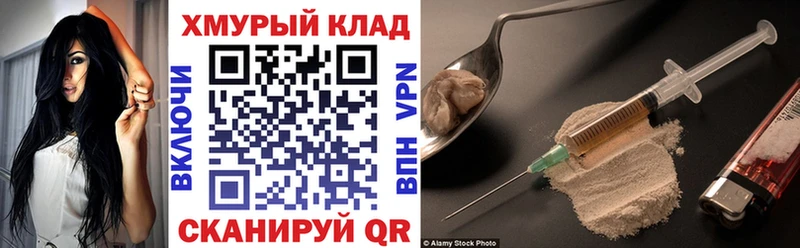 ГЕРОИН гречка  Купить где  Афипский 