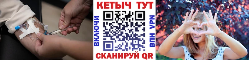 Кетамин ketamine  Купить где  Афипский 