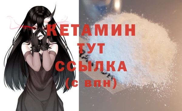 MDMA Premium VHQ Корсаков