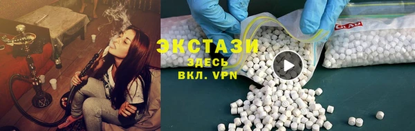 синтетический гашиш Костерёво