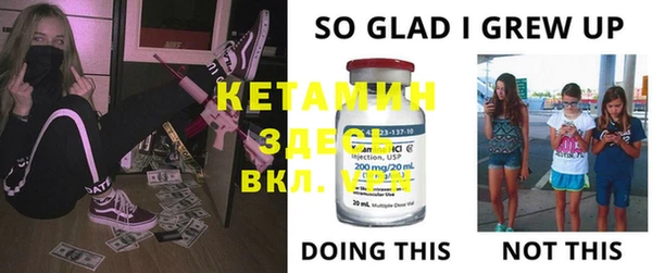 синтетический гашиш Костерёво