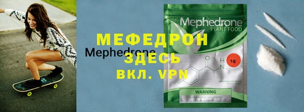 MDMA Premium VHQ Корсаков