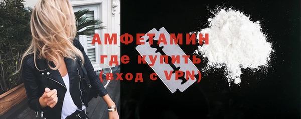 стафф Краснотурьинск