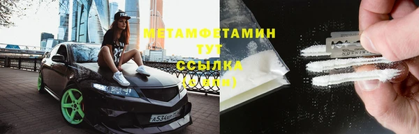 кокаин Коряжма