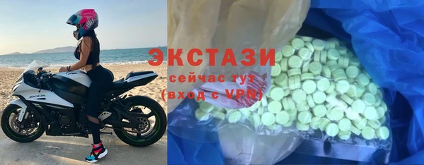 синтетический гашиш Костерёво
