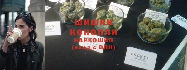синтетический гашиш Костерёво