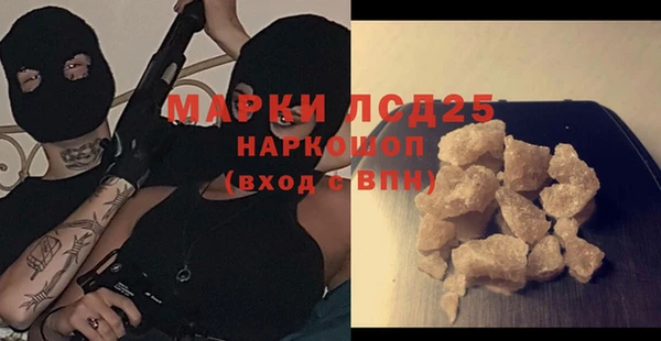каннабис Красноперекопск