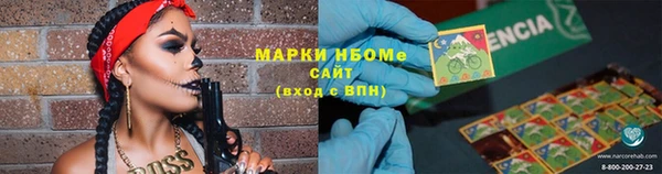 COCAINE Краснослободск
