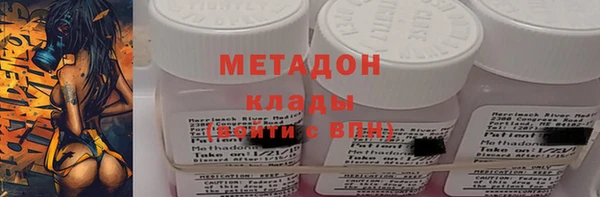 стафф Краснотурьинск