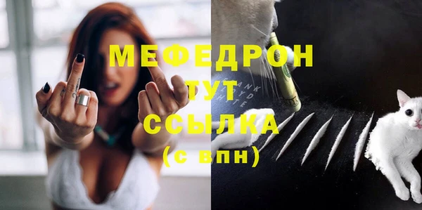 MDMA Premium VHQ Корсаков