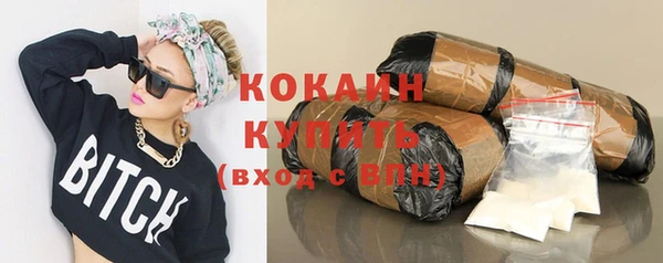 кокаин Коряжма