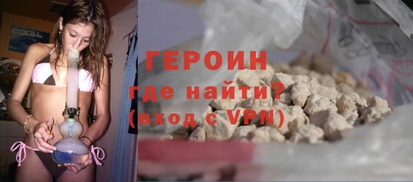 MDMA Premium VHQ Корсаков