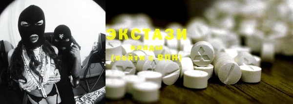 MDMA Premium VHQ Корсаков