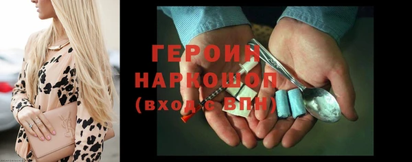 COCAINE Краснослободск