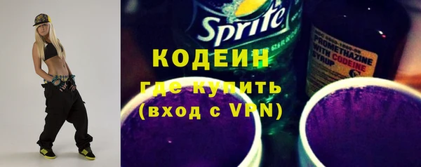 MDMA Premium VHQ Корсаков