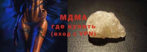 синтетический гашиш Костерёво