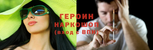 синтетический гашиш Костерёво