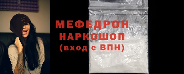 синтетический гашиш Костерёво