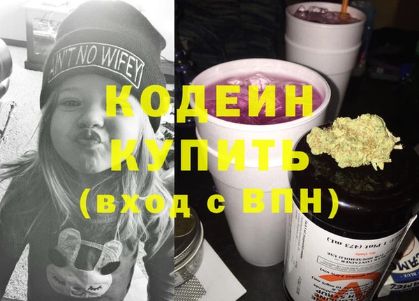 MDMA Premium VHQ Корсаков
