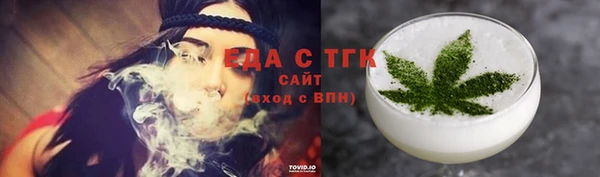 стафф Краснотурьинск