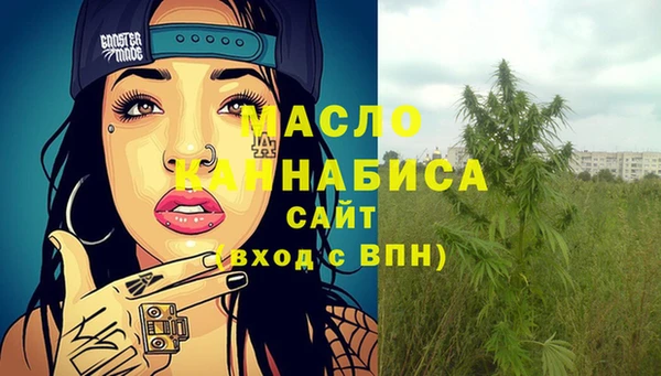 COCAINE Краснослободск