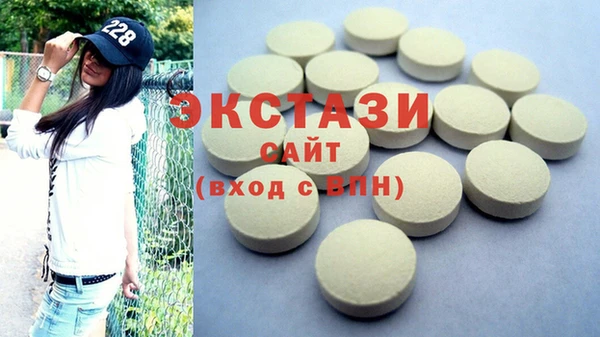 стафф Краснотурьинск