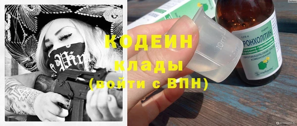 каннабис Красноперекопск