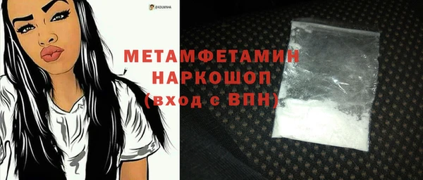 синтетический гашиш Костерёво