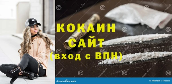 COCAINE Краснослободск