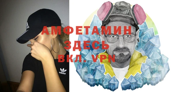 MDMA Premium VHQ Корсаков
