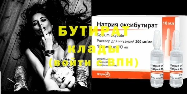 синтетический гашиш Костерёво