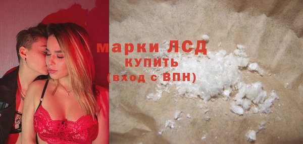 синтетический гашиш Костерёво