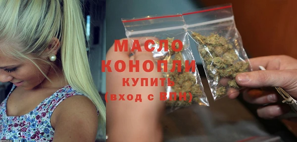 MDMA Premium VHQ Корсаков