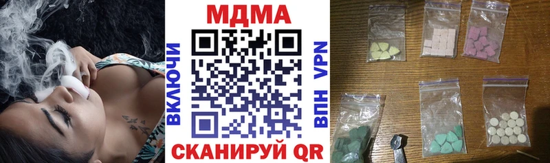 Купить где  Афипский  MDMA VHQ 