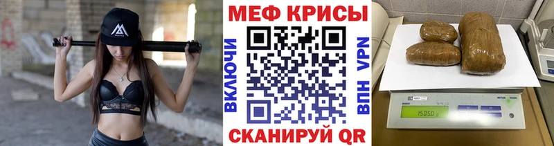 Купить  Афипский  Меф кристаллы 