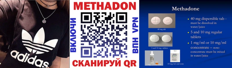 Купить закладки  Афипский  Метадон белоснежный 