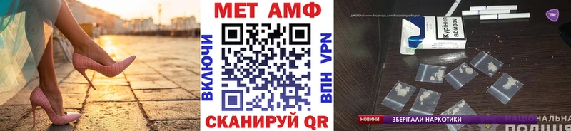 Первитин кристалл  Купить закладки  Афипский 