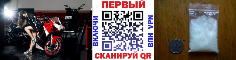 МЕТАМФЕТАМИН Methamphetamine Афипский