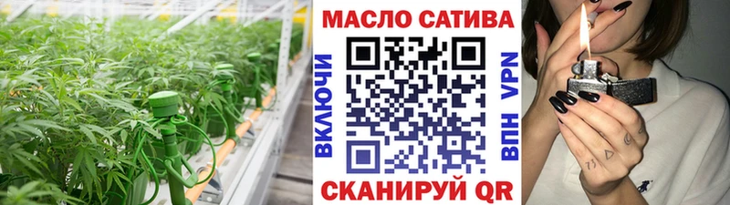 Купить где  Афипский  ТГК THC oil 